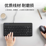perixx 佩锐 PB409U 迷你商务工控机工业办公键盘 有线USB便携键盘 防泼溅设计