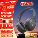 漫步者（EDIFIER）【全新重磅升级】MT6pro主动降噪头戴式无线蓝牙耳机电竞游戏音乐耳麦新款隔音 手机电脑平板通用 雅灰+大耳机包