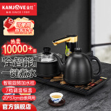 金灶（KAMJOVE）K9全自动上水电热水壶茶具套装泡茶壶烧水一体机全智能茶台烧水壶 砚墨黑 0.9L