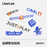 LiberLiveC1吉他 品牌1周年限定贴纸 1张【赠品与主机分开发】 品牌贴纸