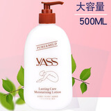 雅氏雅氏身体乳补水嫩肤润肤防干裂修护保湿留香润肤乳男女香味润肤露 500g 1瓶 润肤露
