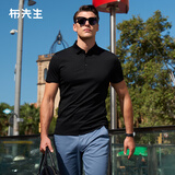 布先生夏季凉感丝光棉短袖男士polo衫商务休闲上衣纯色衣服翻领打底男装 黑色 XL (180)