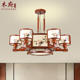 木府2025年新款新中式客厅吊灯仿古别墅大厅主灯宋代美学餐厅实木灯具 六头咖啡色总直径950高300mm