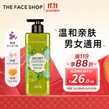 菲诗小铺（THE FACE SHOP）秘密花园香氛沐浴露500ml柠檬香型男女通用沐浴乳热门商品双十一