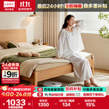 林氏家居床双人床原木风北欧风主卧室家用大床双人床1.8米2米UB1A