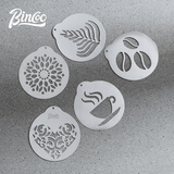 Bincoo咖啡拉花模具图案不锈钢DIY花式咖啡撒粉印花喷花拉花神器