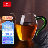 heisou公道杯加厚玻璃耐热透明泡茶过滤功夫茶具配件分茶器350mlKC923