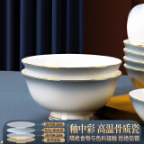 国玥景德镇碗碟套装轻奢骨瓷碗盘组合金边陶瓷碗具菜盘家用单个餐具 渐变灰6英寸高脚碗1个