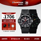 雷美诺时（luminox）瑞士进口手表男氚气自发光经典海龟系列运动潜水手表 XS.0321.L