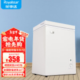 荣事达（Royalstar）小冰柜家用小型冷冻保鲜迷你冷藏商用卧式冷柜单用储母乳柜节能省电 【一级节能 全国联保】单温 42L