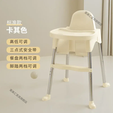 莱美汇宝宝餐椅吃饭可折叠便携式家用婴儿学坐椅儿童多功能直播间餐桌椅 标准款-高矮可调节-卡其色