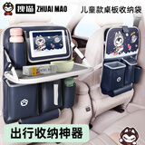 拽猫汽车座椅后背收纳袋挂袋多功能儿童折叠餐桌车载置物垃圾袋小桌板 宇航员【升级皮质款】送防水胶桶