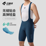 兰帕达新款皓月背带裤男骑行裤短裤夏季山地公路自行车裤 蓝色 2XL （80-90kg）