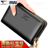 七匹狼男包男士手包真皮软皮手拿包男商务大容量手抓包双拉链钱包 双拉光面黑色标准号