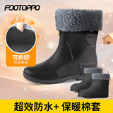 FOOTOPPO雨鞋男加绒水鞋男士防水鞋中筒成人雨靴女士水靴保暖胶鞋水靴 冬季保暖雨靴（黑色黑底） 43