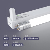 三雄极光 T8灯管 led灯管 节能支架全套日光灯管超亮 T8 11W白光0.9米（灯管+灯架）