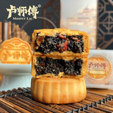 卢师傅 椰蓉五仁月饼传统黑芝麻花生椒盐中秋小月饼早餐零食糕点礼品 黑芝麻红枣10个 38g/个