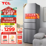 TCL 210升三开门养鲜冰箱风冷无霜三开门小型宿舍智慧控温小型便捷小冰箱国家补贴BCD-210TWZ50