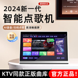 蚁恒2025年新款点歌机智能语音家庭ktv触摸屏一体机专业家用卡拉ok网络点唱机连电视k歌户外便携式读谱 大屏128G旗舰版-点歌机