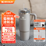 STANLEY巨无霸吸管杯办公车载水杯不锈钢保温杯887ML-烟灰 