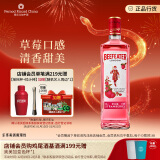 必富达（Beefeater）粉红金酒GIN琴酒杜松子 英国伦敦洋酒 风味配制酒 700ml 年货送礼