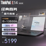 ThinkPad E14 13代I5-13500H可选 14英寸高性能 编程设计 联想笔记本电脑 13代i5-13500H 32G 1T固 定制黑