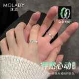 沫兰（MOLADY）[免费刻字]S925银情侣戒指男女士一对夜光戒子生日纪念日礼物女友 怦然心动夜光对戒*品牌定制礼盒