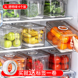 家の物语（KATEI STORY）日本大容量冰箱收纳盒大号保鲜盒食品级冷冻水果鸡蛋盒密封储物盒 透明绿实惠装 3L 4件套