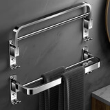 居臣仕304不锈钢折叠双杆毛巾架免打孔卫生间毛巾杆置物架毛巾挂杆加长 折叠双杆 304不锈钢带挂钩 49cm
