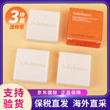 雪花秀（Sulwhasoo）滋盈水乳套装新款贵妇套盒人参抗皱紧致女士护肤品雪花秀男士套盒 雪花秀人参蜜皂25g*3盒