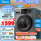 美的（Midea）滚筒洗衣机全自动 V33 除菌净螨  智能家电 洗衣机排名前十名 简尚系列 超薄 10公斤 MG100V33WY