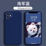 阿斯汀（ATHDDIN） 苹果系列型号手机壳iPhone 直边精孔硅胶软壳带苹果标 海军蓝【纯色软壳】 苹果12