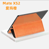 新壹坚适用华为mate xs2手机壳全包防摔MateXS2典藏版折叠屏磁吸保护套matexs翻盖皮套XS商务外壳 丹霞橙【磁吸翻盖 全包防摔】+屏幕膜 华为Mate XS2