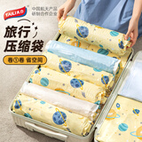 太力真空压缩收纳袋 旅行羽绒服衣物内衣收纳袋打包10件套