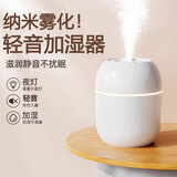 普黛加湿器家用卧室迷你桌面usb空气加湿器净化车载香薰机婴儿车载办公室空调房低噪小巧补水仪 【冰川白】（请勿拆棉芯和捅破出水口）
