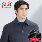 红都冬装加厚羊毛男士夹克加绒加厚爸爸装中老年翻商务男装外套 灰色JK9803-2加绒款 L (175/92A)