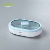 ecoco意可可干果盘分格带盖家用坚果盘客厅果盘瓜子盘零食盘水果盘糖果盘 贝尔加蓝【单层】