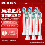 飞利浦（PHILIPS）电动牙刷头HX9023适配HX6730HX6761HX6803HX6806HX3226HX6721HX6856HX6511HX5181HX5161 HX9023盒装 6支