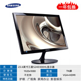 【二手9成新】HP惠普21.5  22 24 27寸2k4k液晶电脑显示器高清IPS屏1080监控办公作图显示器 23.6英寸三星S24D300H