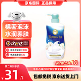 BOUNCIA日本牛乳石碱COW沐浴露480ml美肤牛奶泡沫丰富保湿滋润持久留香 活动限量款/茉莉梨香480ml
