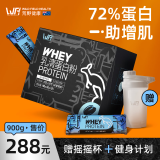 WILD FIELD HEALTH荒野健康乳清蛋白粉增肌粉健身蛋白质whey运动增健肌男健身蛋白粉 【附定制健身计划】乳清蛋白粉 2榜 冰拿铁