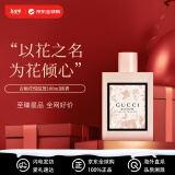 古驰（GUCCI）gucci香水花悦女士100ml 茉莉花香调 淡香水EDT 新年礼物送女友