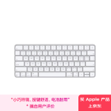 Apple/苹果 妙控键盘-中文 (拼音) USB-C端口 苹果键盘蓝牙键盘无线键盘办公键盘 适用于MAC/iPad