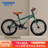 永久（FOREVER）永久儿童自行车永久自行车儿童山地自行车儿童自行车6-10岁学生 20寸墨迪绿|单速+皮带传动+礼包