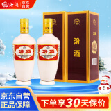  汾酒 出口白瓷 牧童盒装 清香型白酒 53度500ml 双瓶装