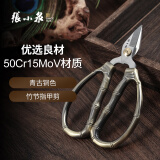 张小泉指甲钳指甲剪指甲刀指甲钳不锈钢修甲脚趾剪子小剪刀H11150100