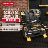 得力（deli）家用多功能五金工具箱套装手动工具组套电工维修家用27件 DL5963