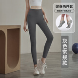 佑游瑜伽裤女士高腰弹力紧身外穿运动裤二件套J21016XY灰色常规款 L