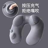 赟娅旅行充气u型枕便携按压护脖颈枕冰丝可拆洗护颈枕办公室睡觉 【单枕】多功能亲肤绒-灰色