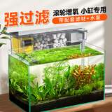 松宝鱼缸过滤器外置壁挂式过滤盒小型鱼缸专用水循环净水静音滴流盒 【升级带盖】3盒滤仓+滤材套餐+水泵